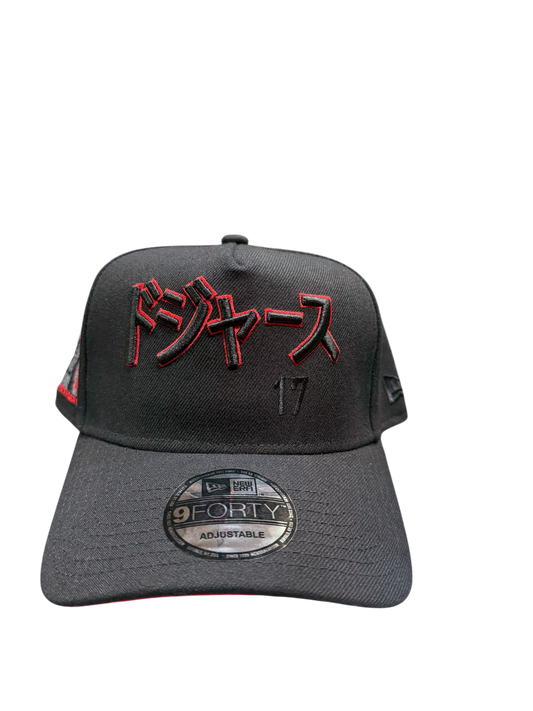 Otani 17
